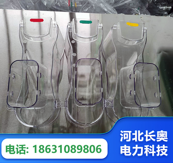 阿克苏透明绝缘护罩