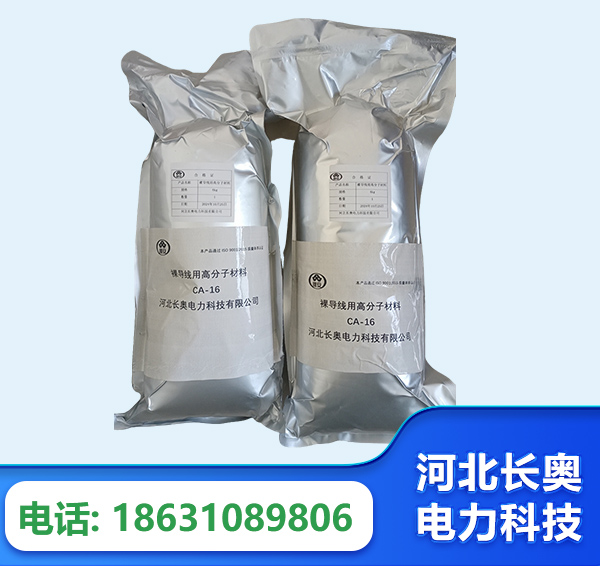 阿克苏机器人覆涂用料