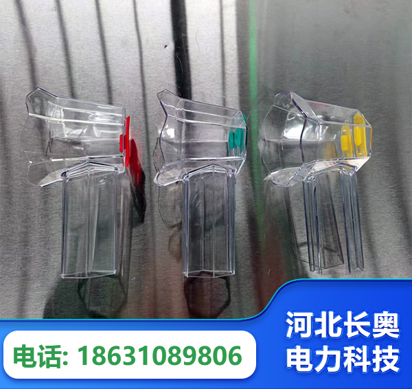 阿克苏透明绝缘护罩