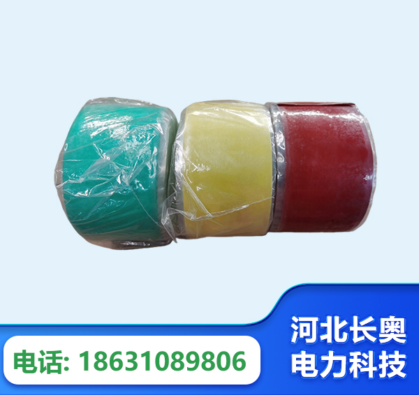 阿克苏绝缘自粘带
